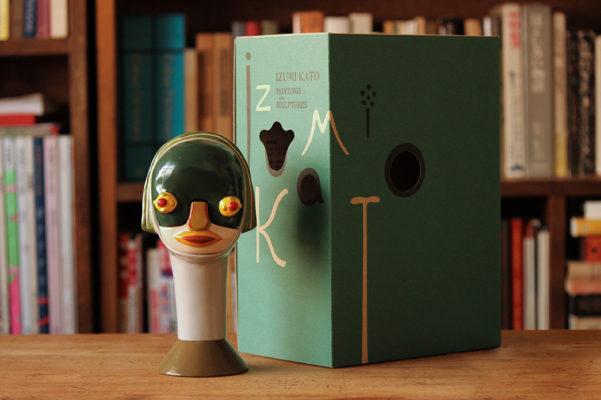 Special edition of 