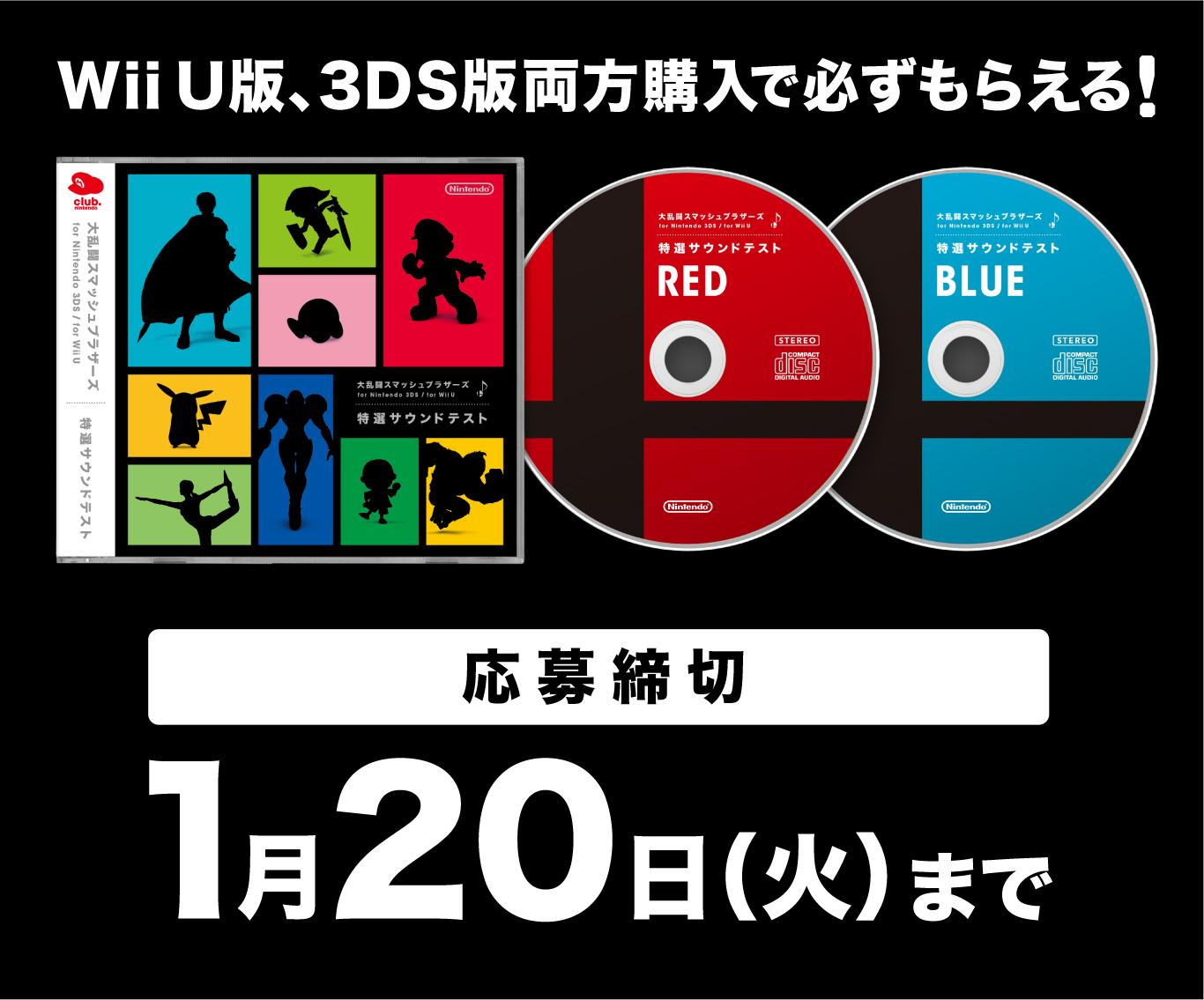 レンタルアップ 大乱闘スマッシュブラザーズ サウンドトラック