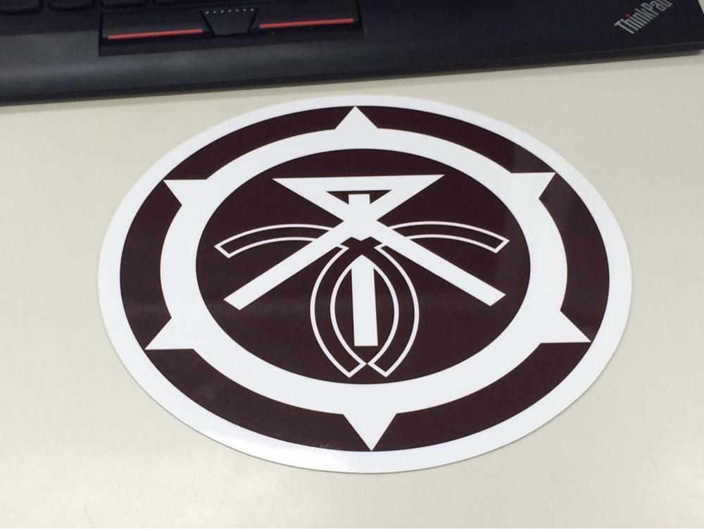 そうです。 2/20から、2313×7Rに付ける旧社章のシールです。 神戸市