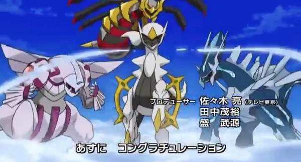 ポケモン パルキア ディアルガ ギラティナ アルセウス ur 連番 psa10