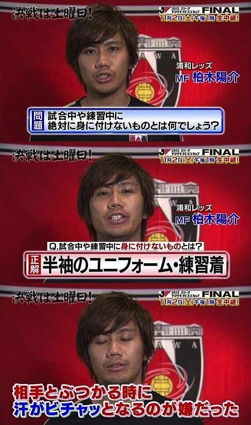 2013 浦和レッズ 柏木陽介 ユニフォーム M 浦和レッズ 浦和レッズ 2013