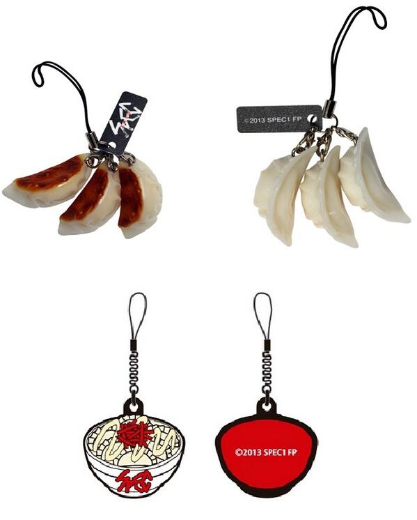 SPEC グッズ」が登場！ 『焼き餃子ストラップ（3個付）＋餃子丼