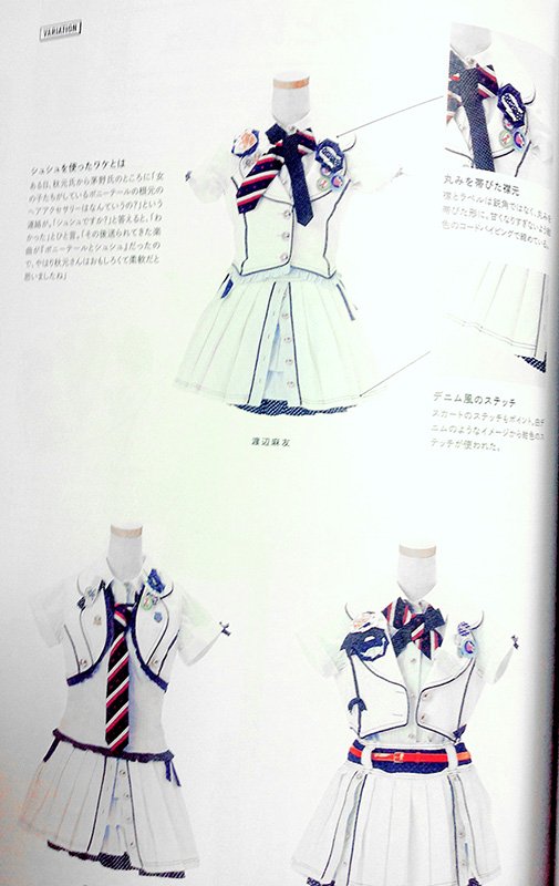 AKB48衣装図鑑 買ってきたけど、惜しむらくは私がアイドル衣装の中で