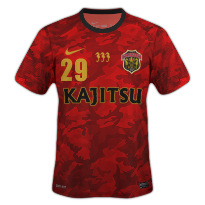 鹿児島実業高校サッカー部ユニフォーム 鹿児島実業高等学校×国見高等