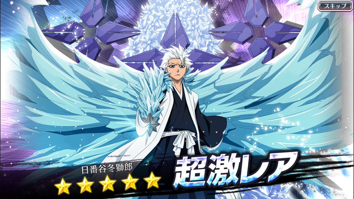 激レア 激レア BLEACH フォトアルバム 一護 日番谷 BLEACH フォト