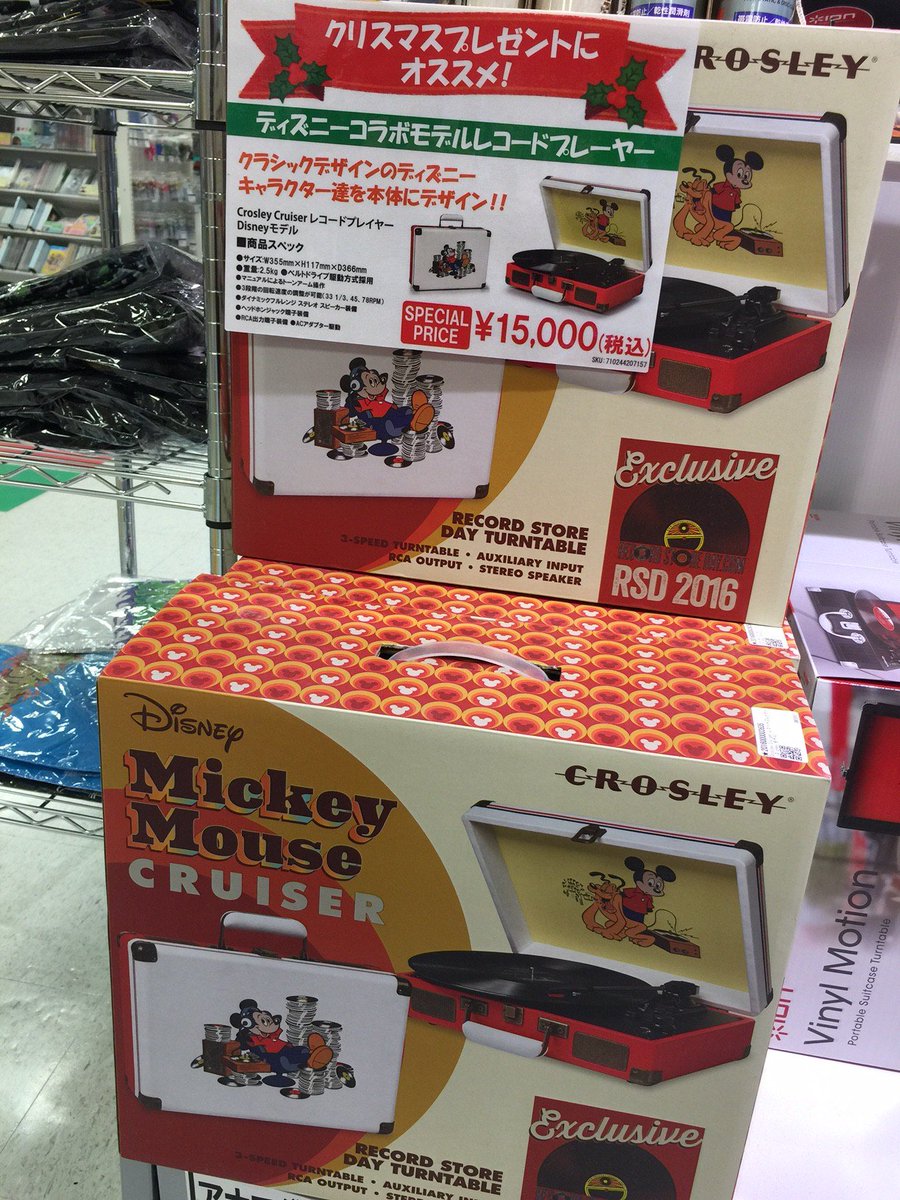 LPプレイヤー #RSD】今年のレコード・ストア・デイで限定発売された