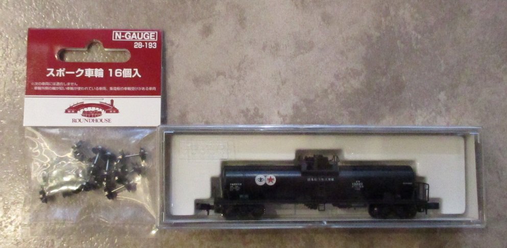 KATO 8008-6 タキ3000日本石油 Nゲージ 5両セット 16 KATO 8008-6 タキ