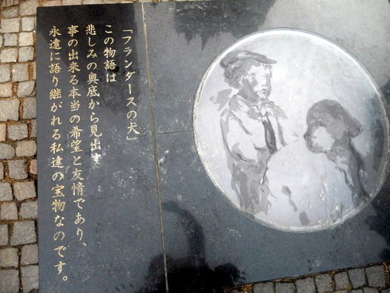 😢ベルギーのアントワープ聖母大聖堂にあった「#フランダースの犬」の