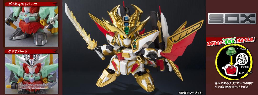 SDX 三代目頑駄無大将軍」受注ページにて特集記事第2回を公開