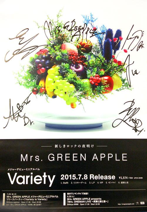 フォロー＆RTで応募】Mrs. GREEN APPLEのサイン入りポスターを