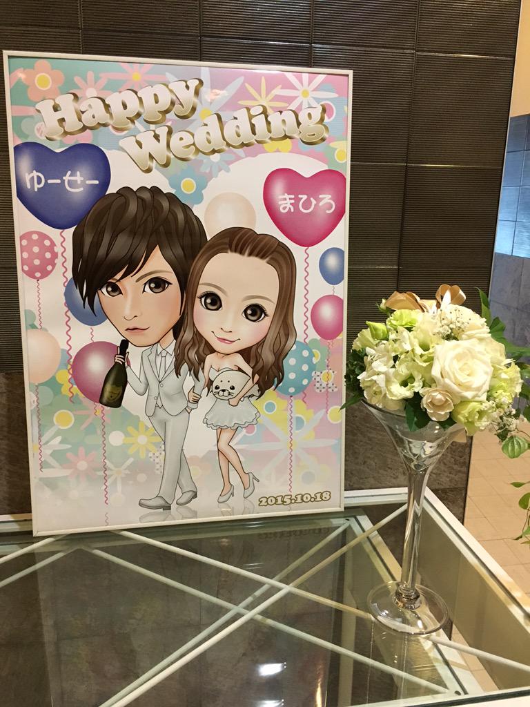 今日はまひろちゃん、ゆーせーの結婚式だったよ(*^^*) 凄い綺麗な式場