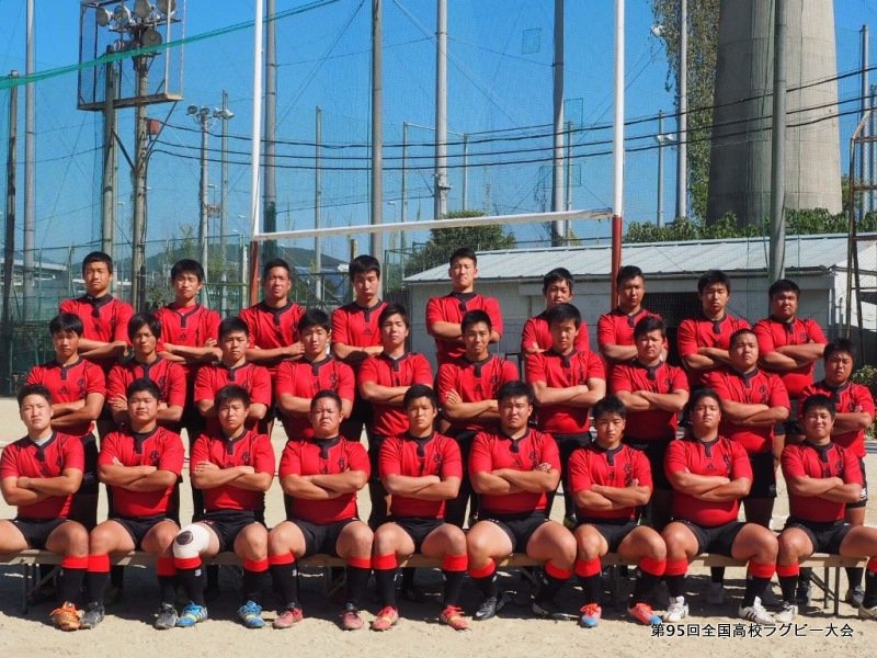 全国高校ラグビー大会】 第95回大会出場校紹介 京都府代表 伏見工業
