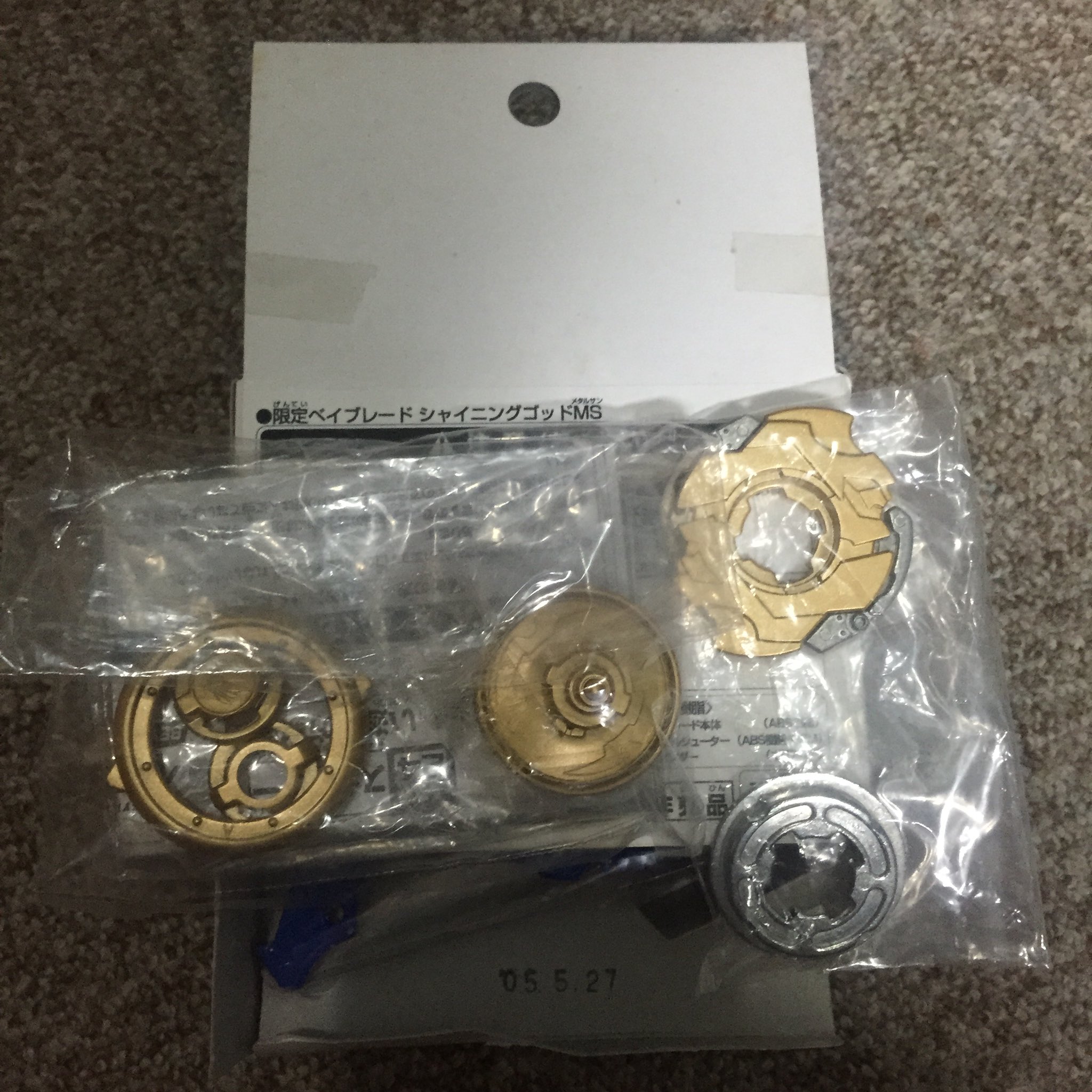 シャイニングゴッドMS（メタルサン） 爆転シュートベイブレード HMS