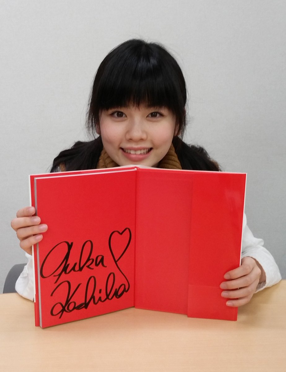 2019小芝風花.直筆サイン入りカレンダー未開封1本 2019小芝風花.直筆