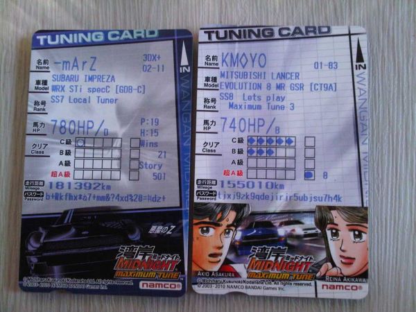 頭文字D3と湾岸ミッドナイト3DX+のチューニングカードは、まだ香港で