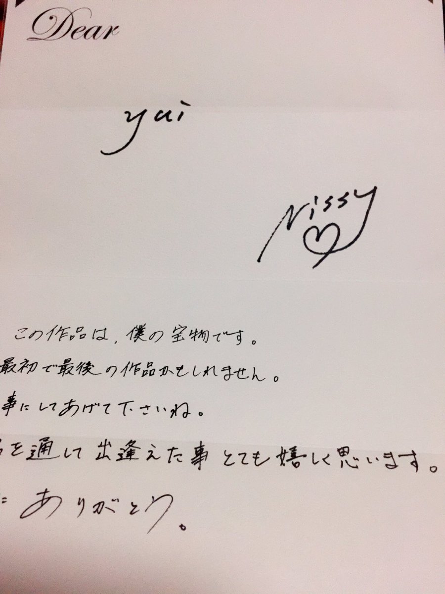 とにかく豪華すぎる #HOCASPOCAS #Nissy盤 #24000円 #直筆サイン