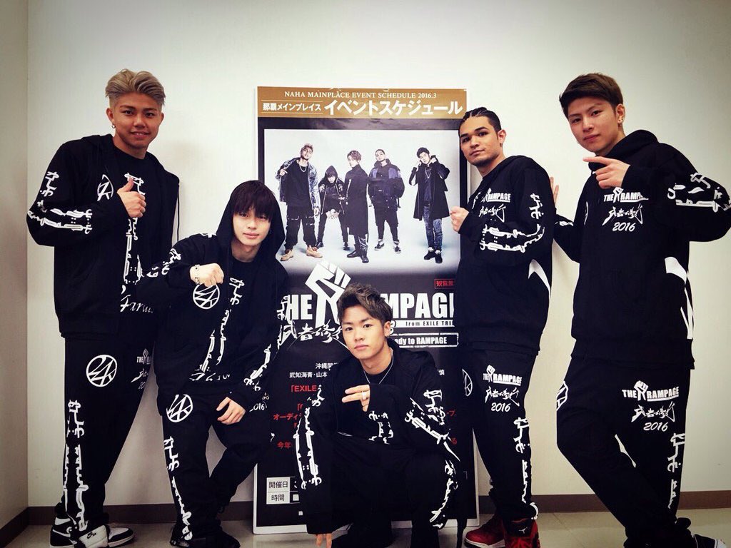 THE RAMPAGE武者修行in沖縄💕 ルートC三公演見に行ってきました！9時