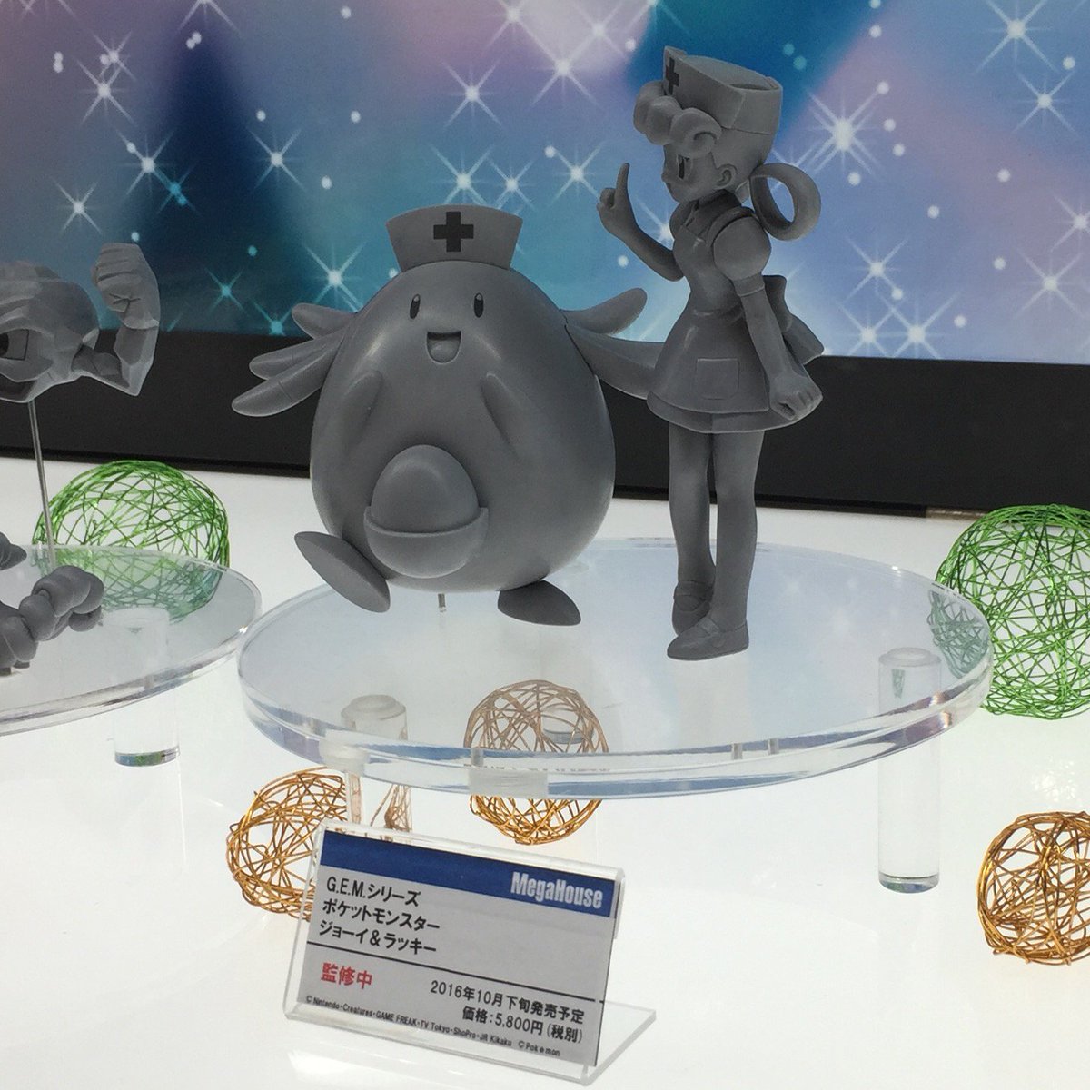 G.E.Mポケットモンスターシリーズの新作 タケシとジョーイさん #ポケモン