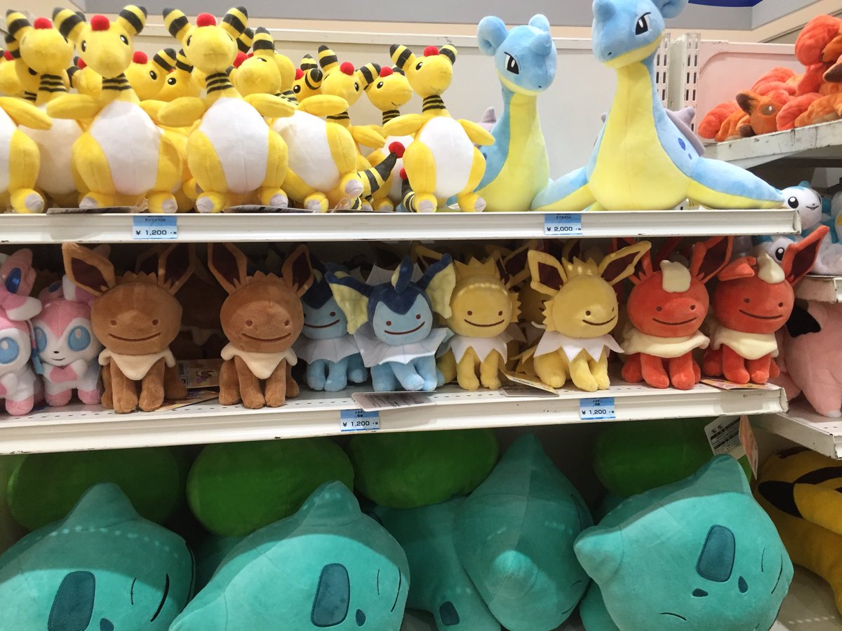 ポケモンセンター限定 へんしん！メタモン ブイズ セット 【公式通販】