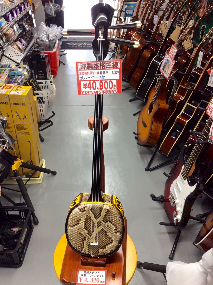 夏と言えば沖縄☀️ 沖縄と言えば三線✨ 宮里三線店オーナー『宮里