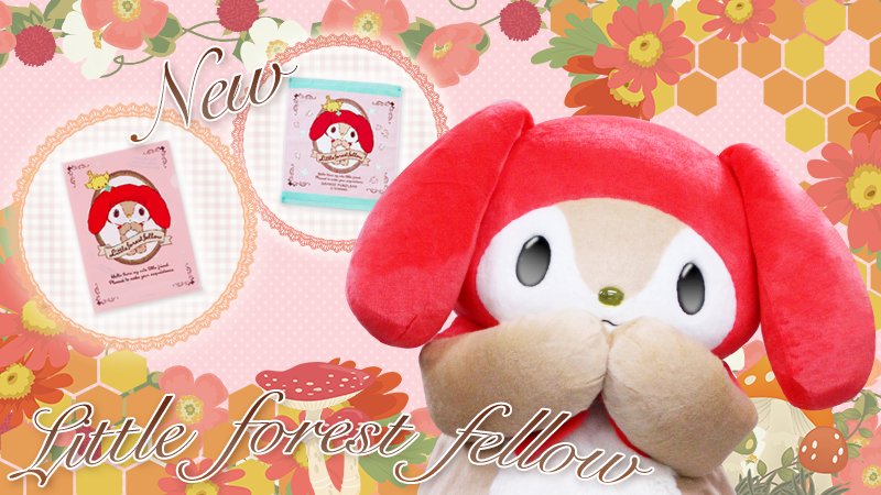 マイメロ リトルフォレストフェロォ ぬいぐるみショルダーバッグ