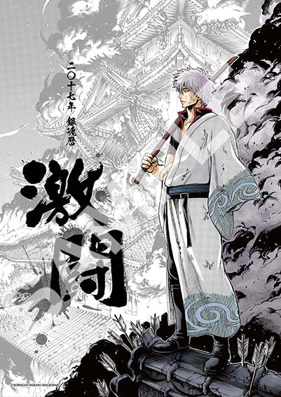 コミックカレンダー2017の予約はもう済んでいますか？(^o^)/ あと9日で