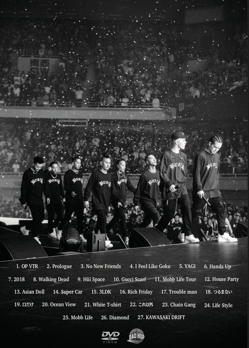 BreatH of South in 日本武道館 LIVE DVDの一般販売が決定‼️ 4月17日