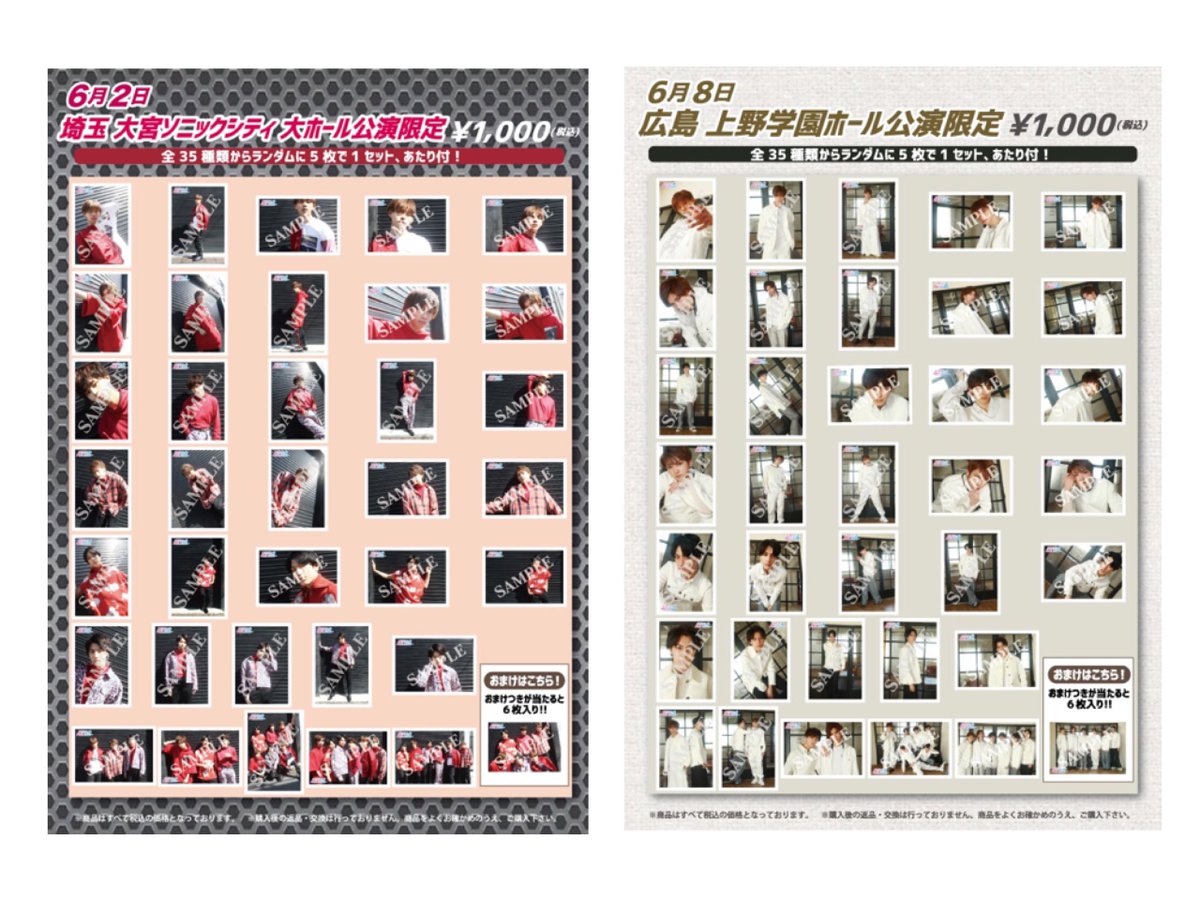 BULLET TRAIN SPRING/SUMMER TOUR 2019 EUPHORIA 〜Breakthrough, The