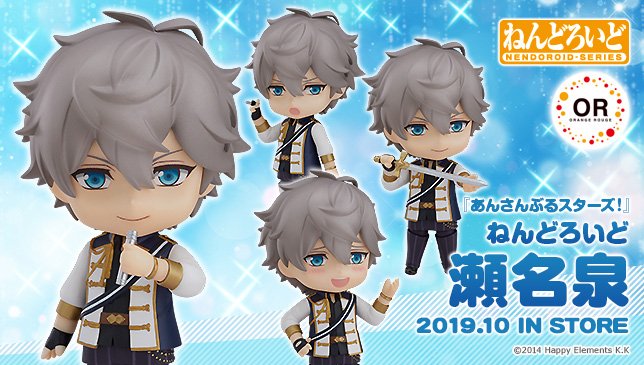 ねんどろいど 特典付 瀬名泉 あんスタ 【新品/未開封】あんさんぶるスターズ