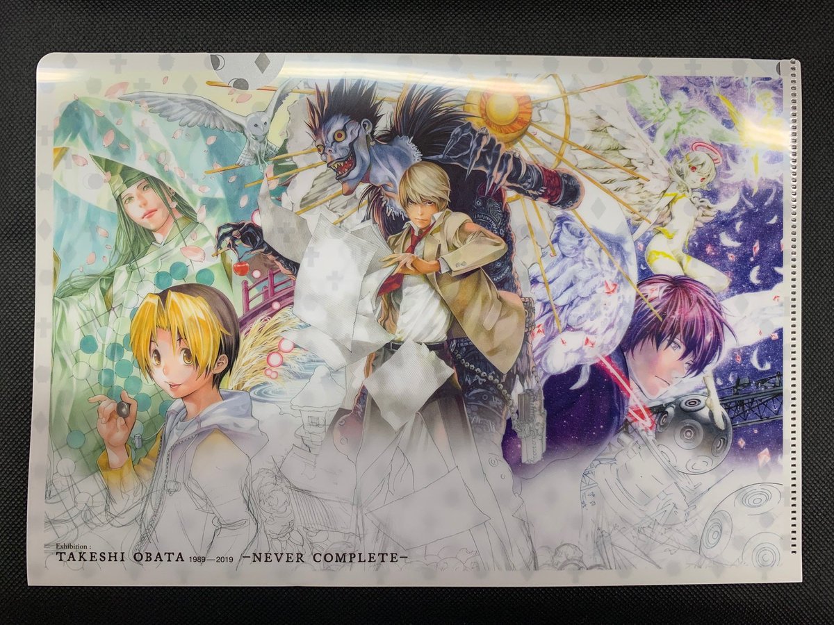 小畑健展特製クリアファイルが付録のSQ．8月号は7月4日木曜発売