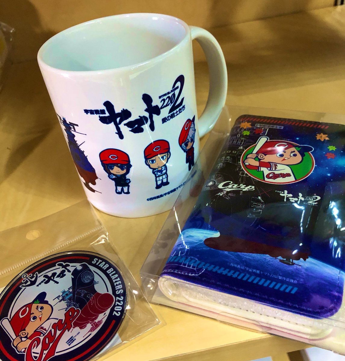 大村競艇 宇宙戦艦ヤマト マグカップ 【公式通販】