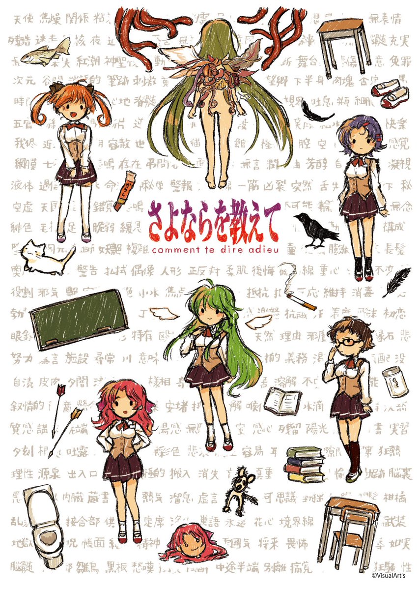 さよならを教えて設定資料＆原画集 増補改訂版 TシャツMサイズ 長岡建