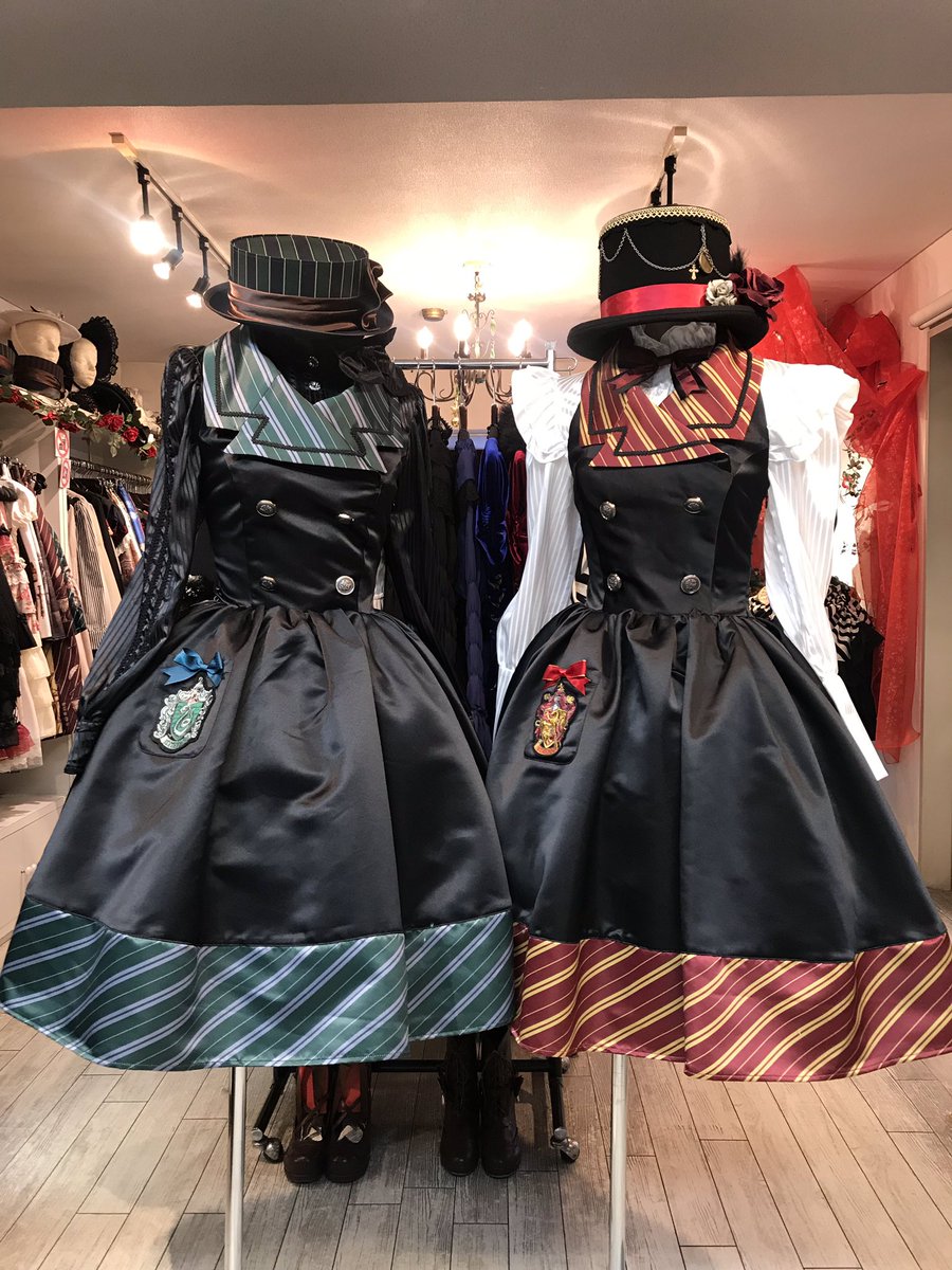 アトリエピエロ スリザリン ケープ ローブ ATELIER PIERROT ハリー