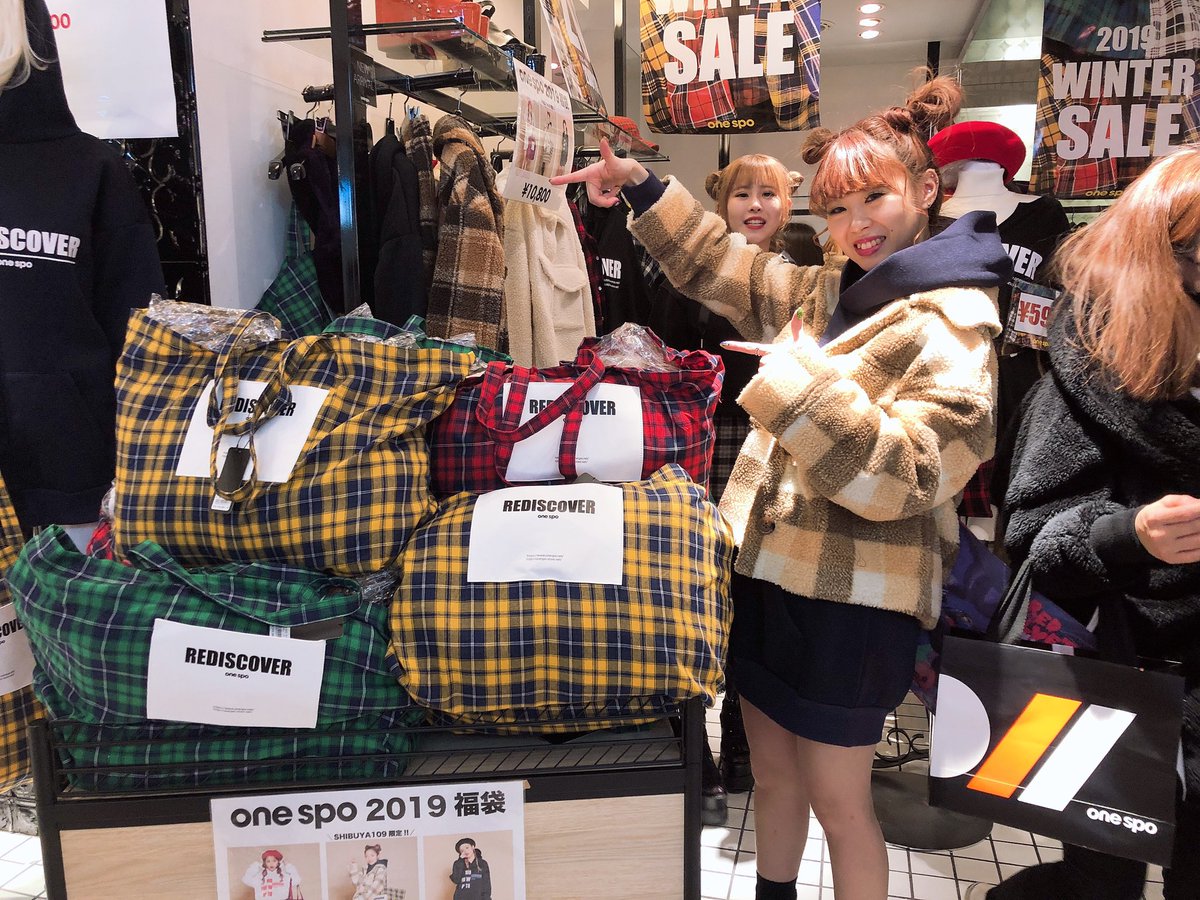 ワンスポの福袋が飛ぶように売れてます！！！ 3種類とも可愛くて悩ん