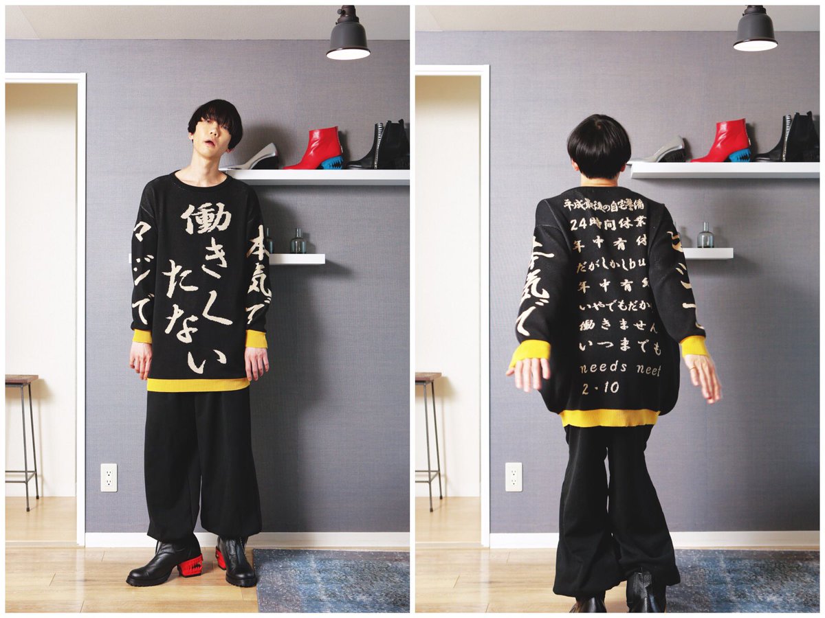 ha | za | ma 2019SS宣伝 【ニートの日(2/10)特別企画】 応募方法