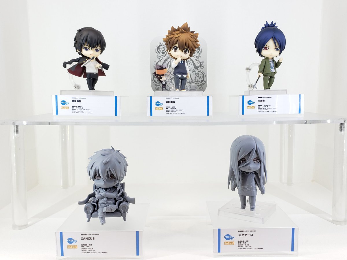 ねんどろいど 『#家庭教師ヒットマンREBORN！』 XANXUSは椅子付きな