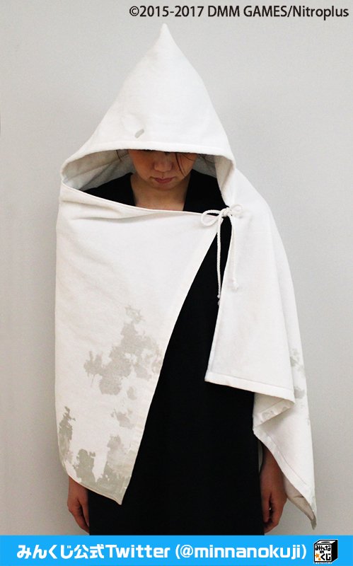 刀剣乱舞-ONLINE-～タオルの陣 其ノ弐～】A賞 山姥切国広フード付き