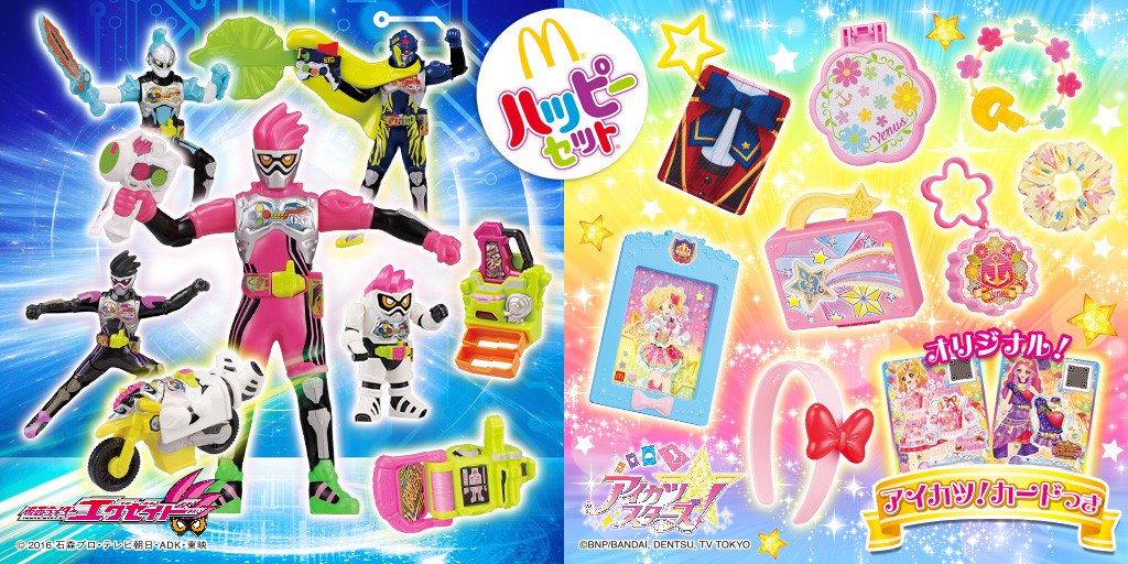 DDh9gNIWAAES388.jpg?format=jpg