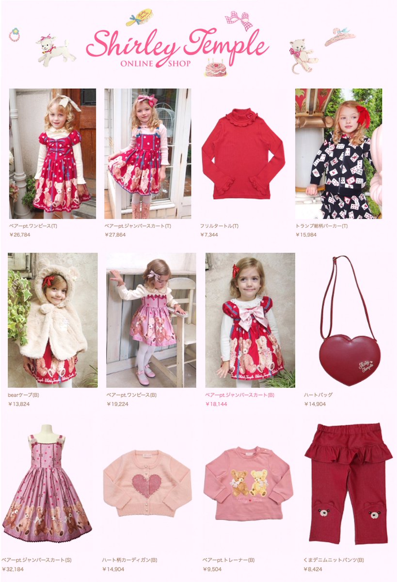 シャーリーテンプル テディベア柄ワンピース 160cm Shirley Temple
