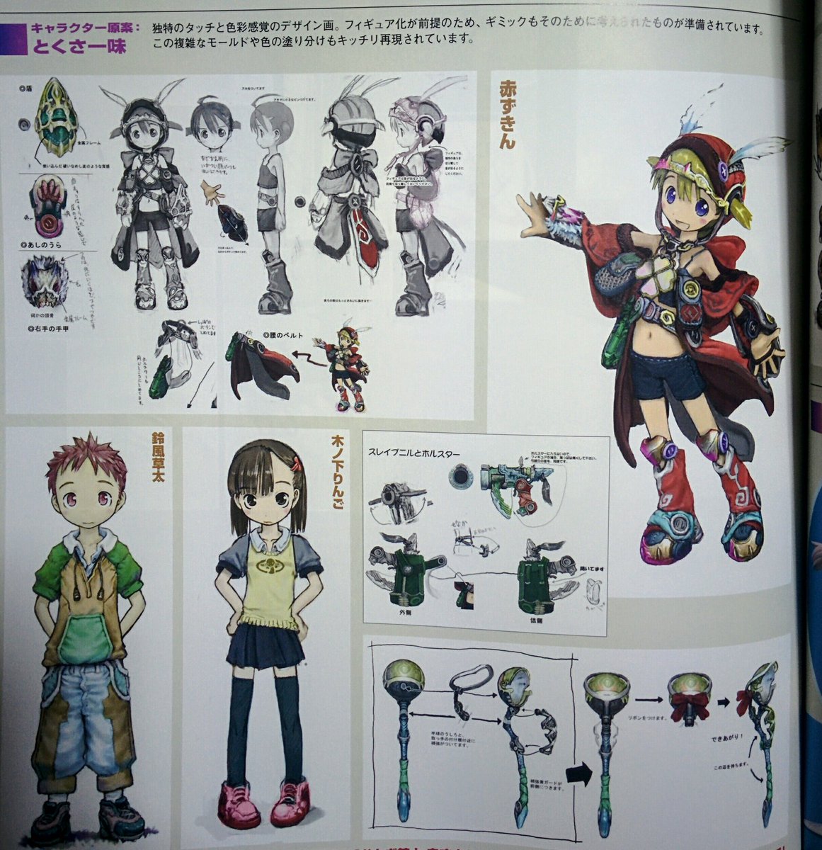 メイドインアビス、レグの兜にアニメ未見のおとぎ銃士赤ずきんが既視感