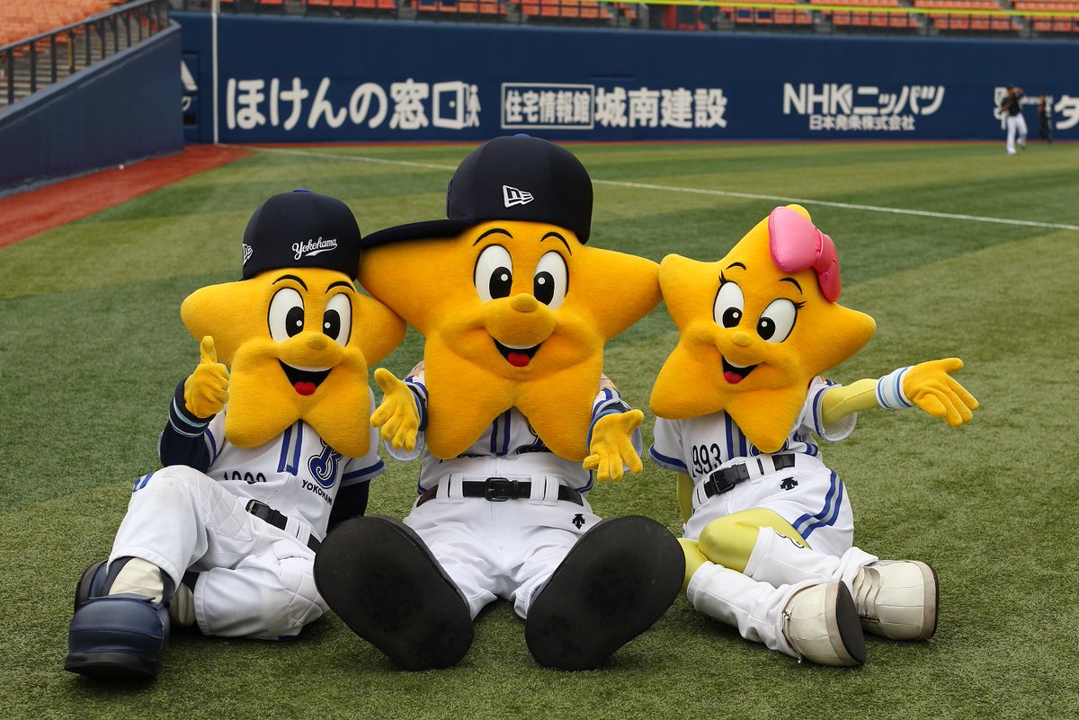 横浜大洋ホエールズ時代に活躍した選手中心の「TEAM YOKOHAMA」と