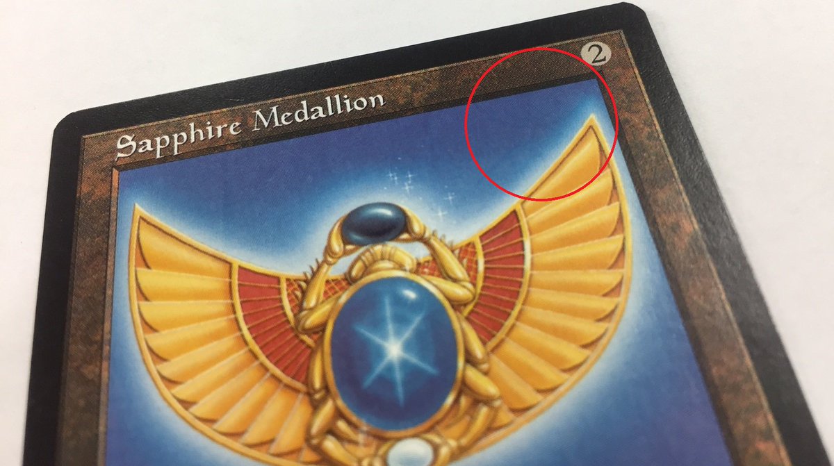 MTG】 ルビーの大メダル 、サファイア、エメラルド (エラー3枚セット