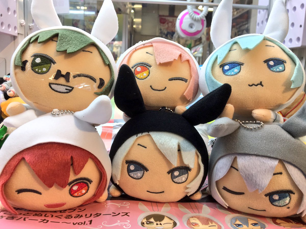 アイドリッシュセブン 【天陸】モンぬい/うさぬい/ドンぬい/お