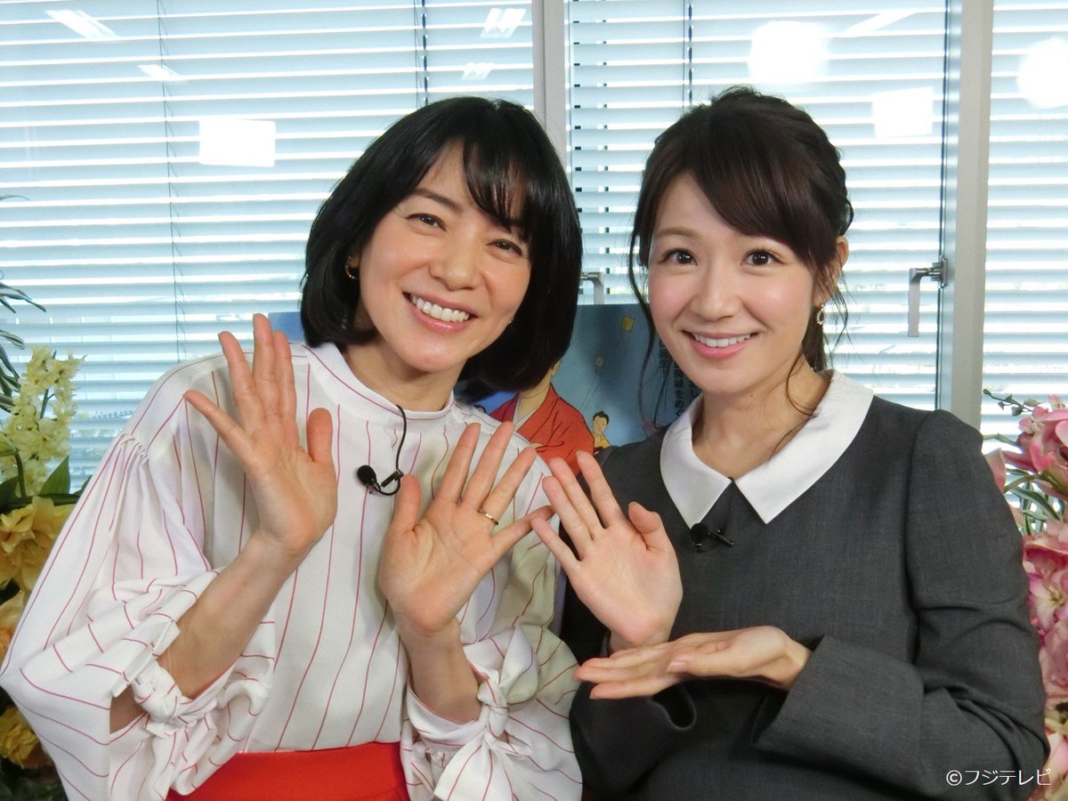 あすの「テンションMAX ハイ＆ロー」には八木亜希子さんが登場！街