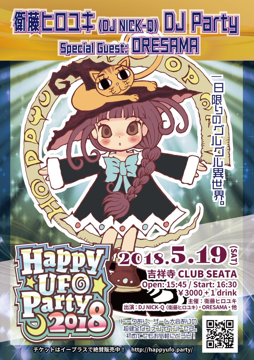 ぐく丸吉☆ トリックスター / Ninja ZX-25R(23-25)レーシングフル