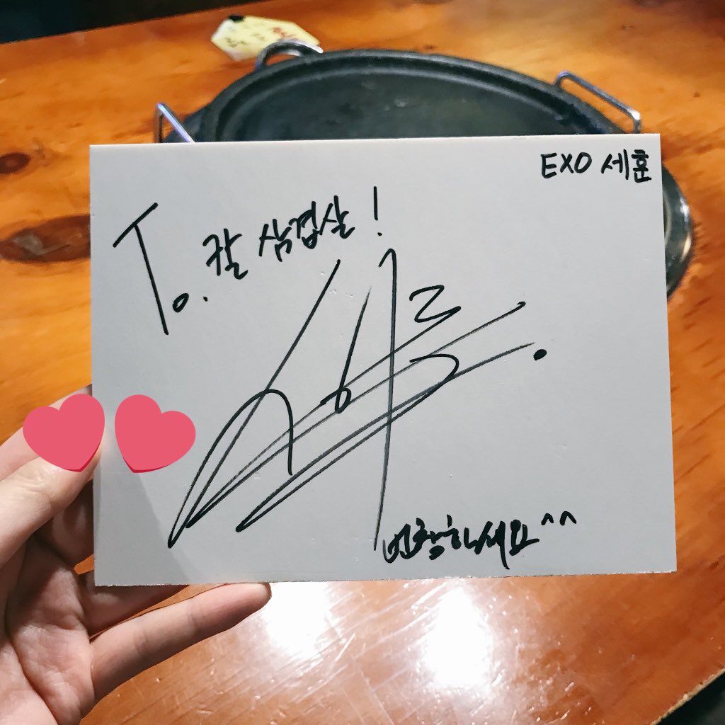 OP went to eat meat at 칼삼겹살집 in Apgujeong & took a pic of