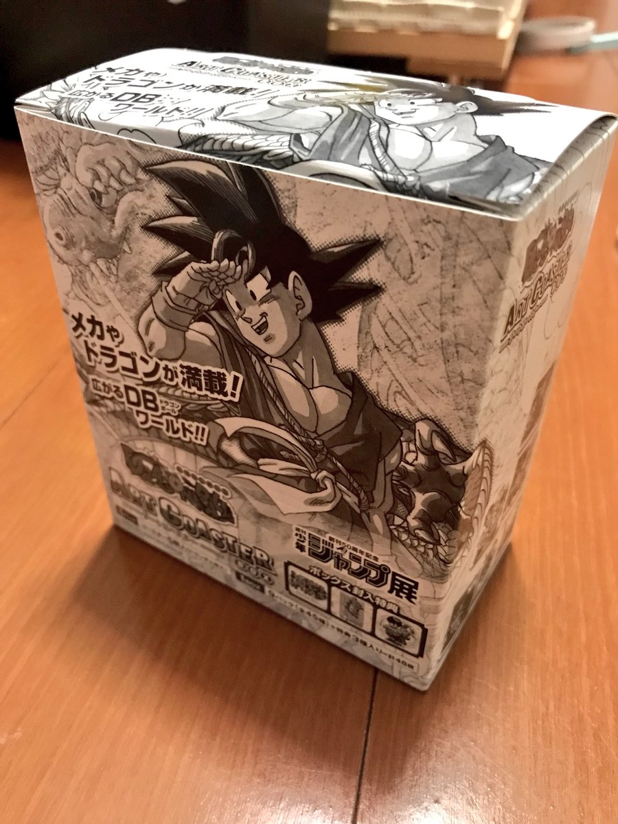 ドラゴンボール ジャンプ展 アートコースター15点 セット 額縁入り