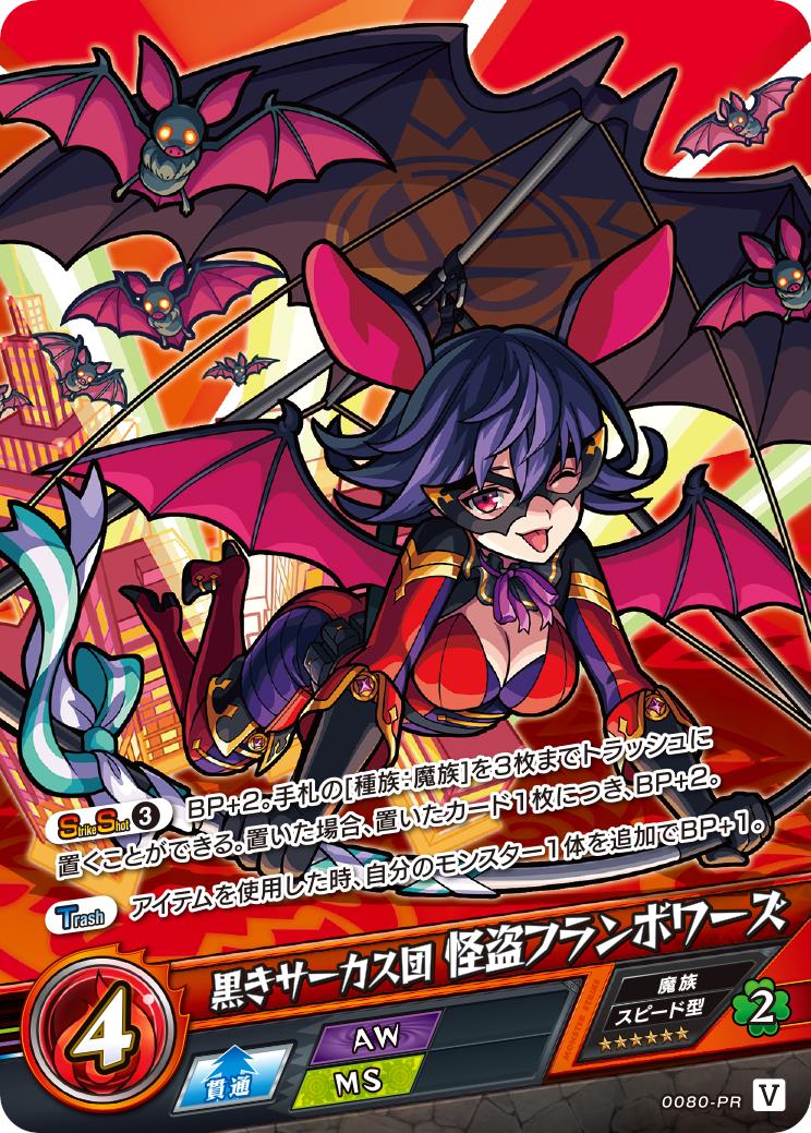 モンストカードゲーム（公式） (@monst_cardgame) / Posts / X