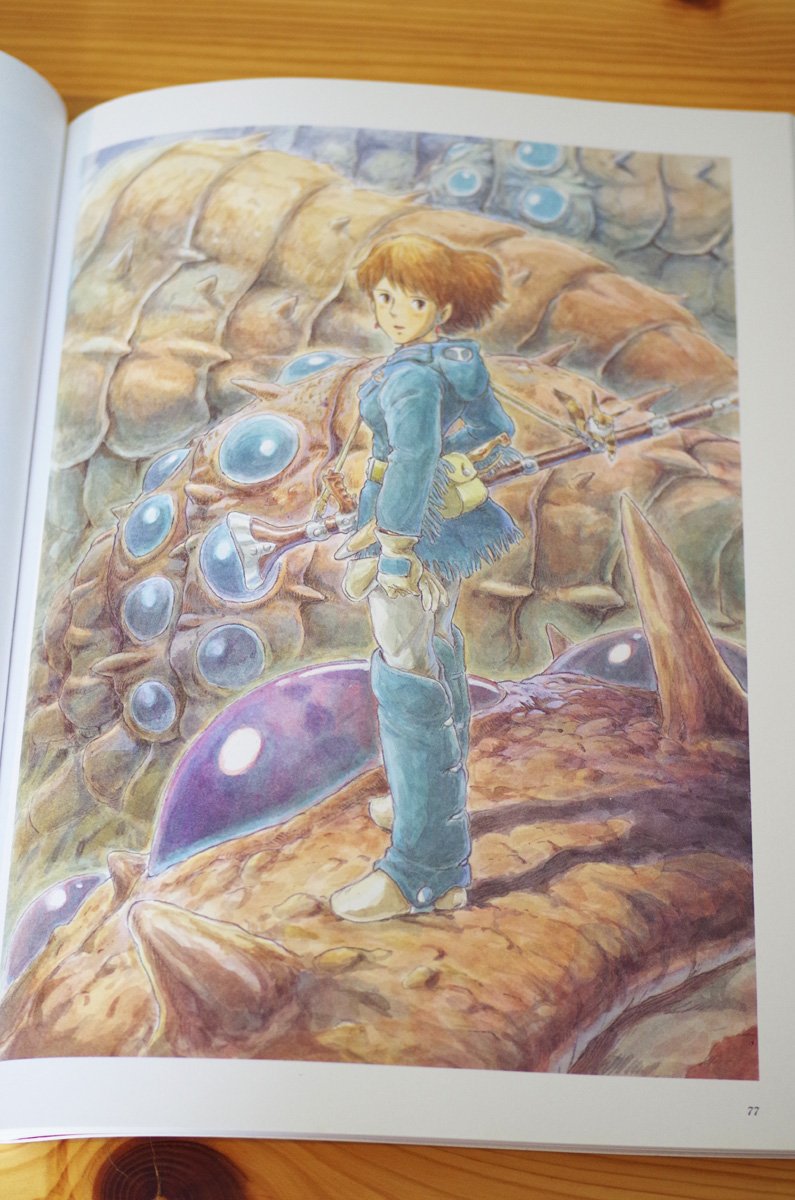 風の谷のナウシカ―宮崎駿水彩画集」を買った。ジブリ美術館で見た