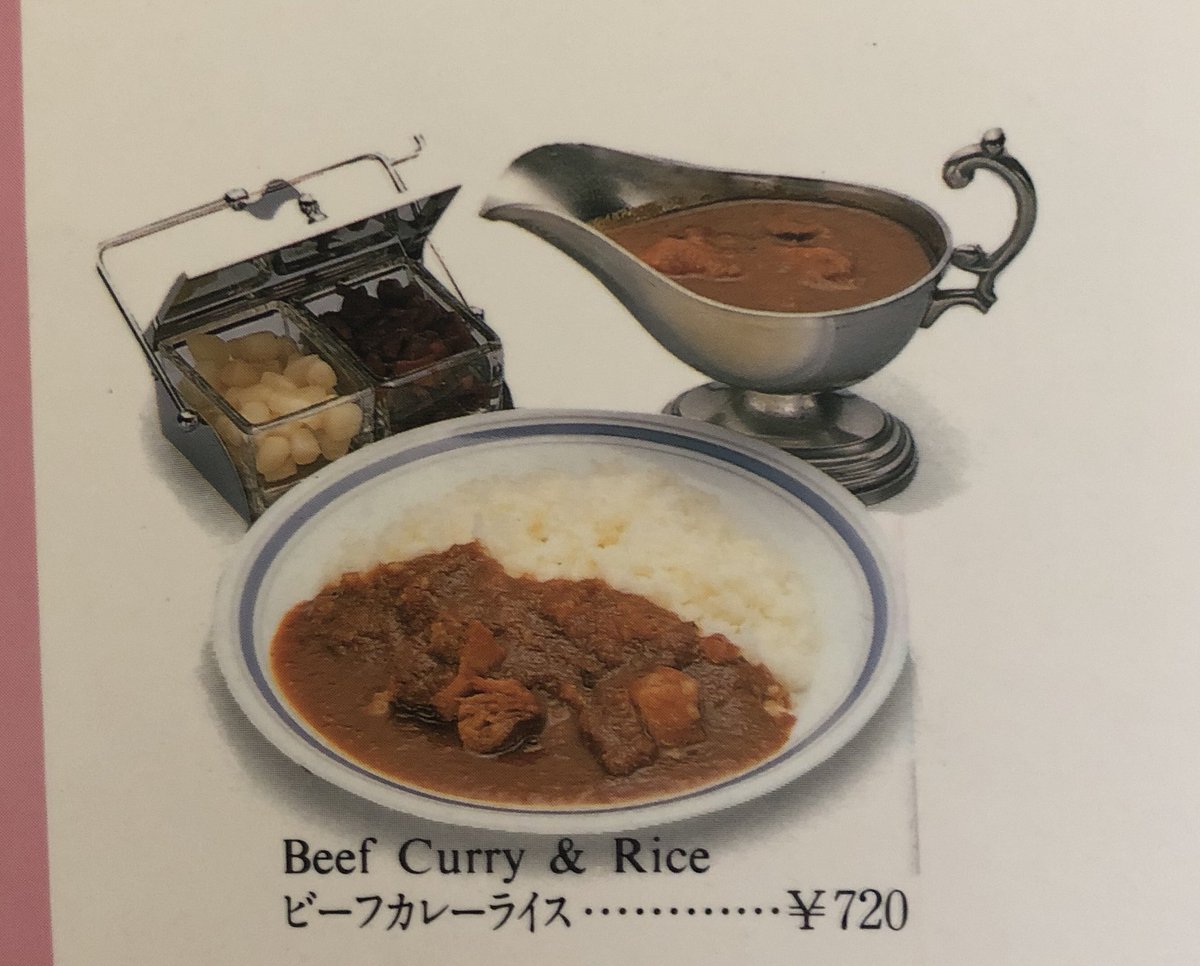 食堂車 伝票押さえ 文鎮 日本食堂 帝国ホテル ビュフェ東京 都ホテル